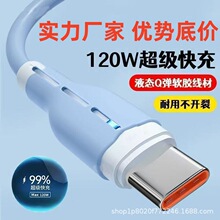 120W���������z�������m���A��С�טsҫ�֙C܇�d6Aָʾ����늾�