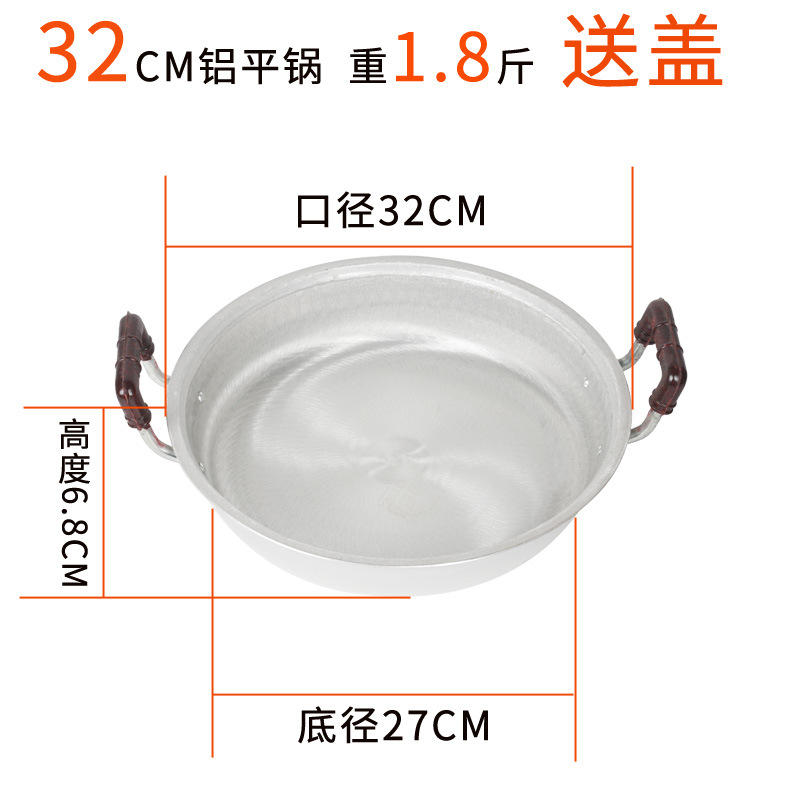 32.18cm 캐티 알루미늄 팬 [얇고 내구성이 없음] (뚜껑 포함)