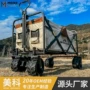 美科越野野餐露营小拉车