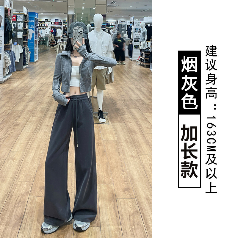 白灰色lulu同款运动裤女春秋冬休闲宽松直筒小个子窄版阔腿卫裤子|undefined