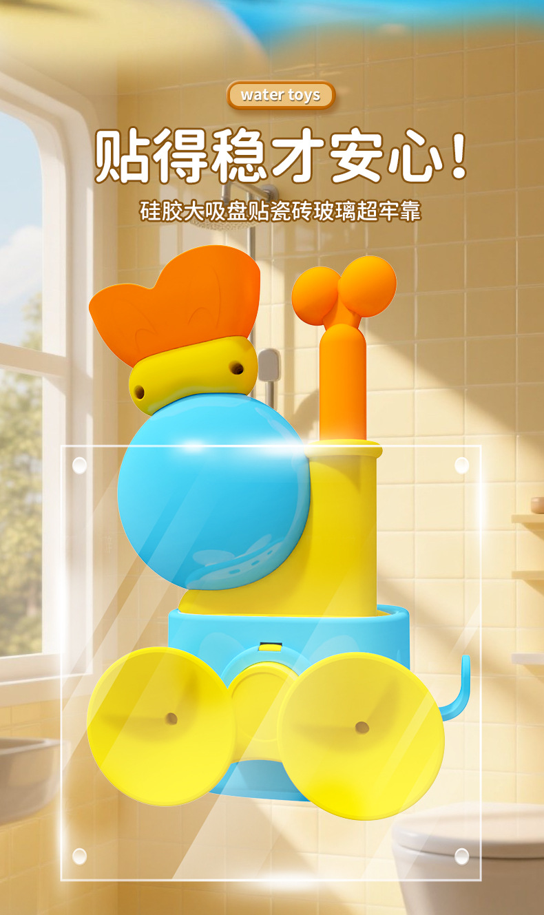 52121中文戏水蜗牛详情_04