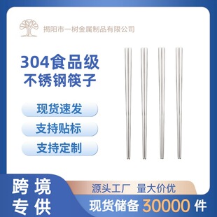 ʳƷ��304���P䓿������b������ù��ˤ���ò;��nʽ����ı��