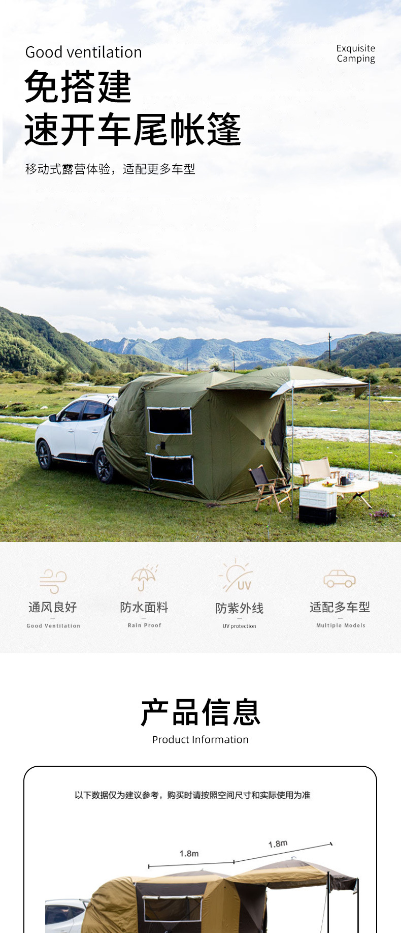Outdoor Car Rear Tent Car Suv Extended Canopy Rear Car Rear Tent Sunshade and Sun Protection Portable Multi-Functional Car Tent