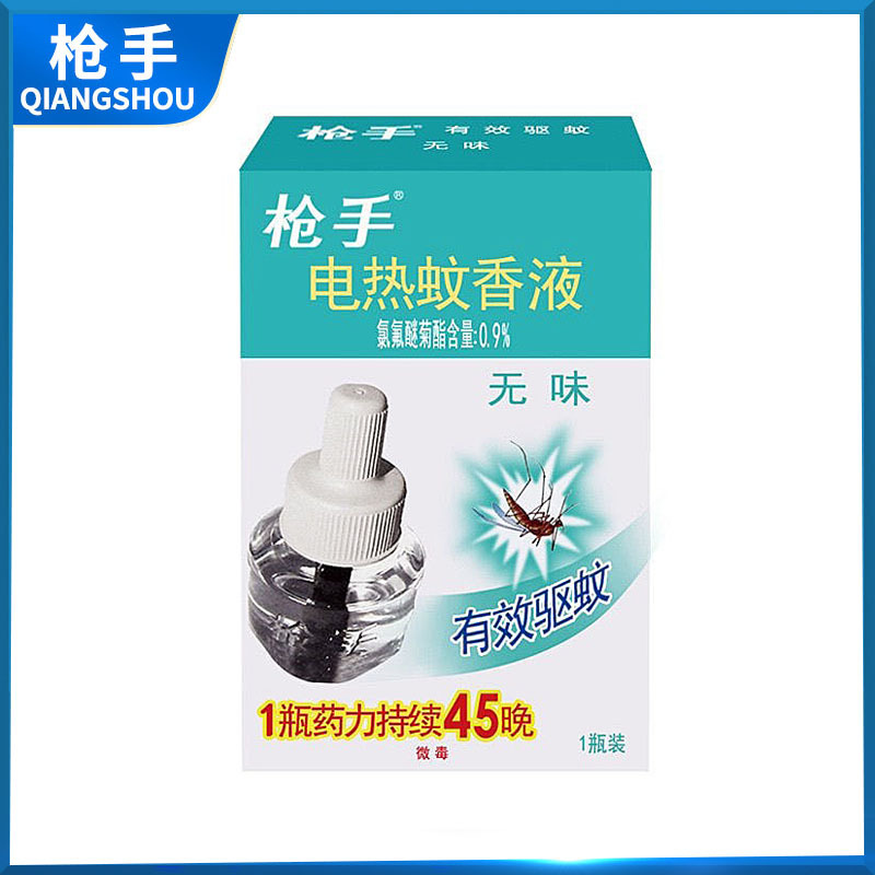 Insecticide Electric Mosquito Repellent Liquid Gun Odorless for Pregnant Women and Children, Household Plug-in Electric Mosquito Repellent Refill 45ml