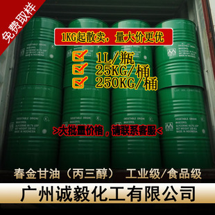 ����USP ʳƷ���R������Ҭ���R�팚������ ʳ�ñ�����VG