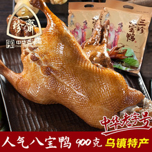 Ŵ�װˌ���900g��ֻ���J��������uζ��ʳ�Y����؛�خa����