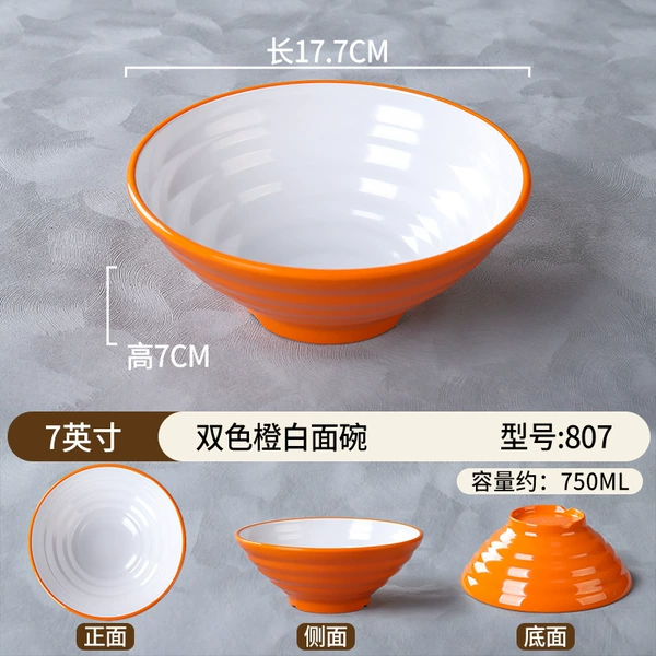 7 inches orange white A5 food grade material