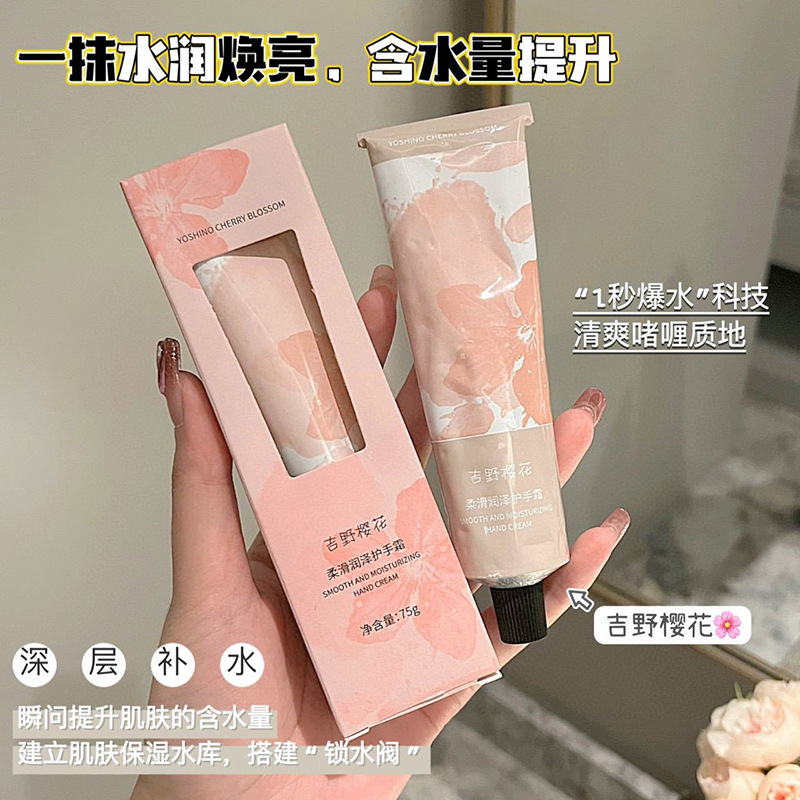 Rose Hand Cream Moisturizes and Improves Hand Lines, Fresh Floral Fragrance, Long-Lasting Fragrance, Compact Hand Cream, Hand Care Wholesale Rose Hand Cream Moisturizes and Improves Hand Lines, Fresh Floral Fragrance, Long-Lasting Fragrance, Compact Hand Cream, Hand Care Wholesale