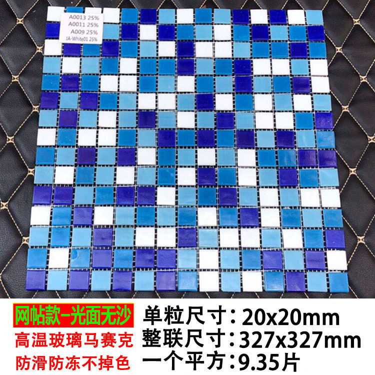 다크 퍼플 메쉬 스티커-어두운 3 색 + 흰색