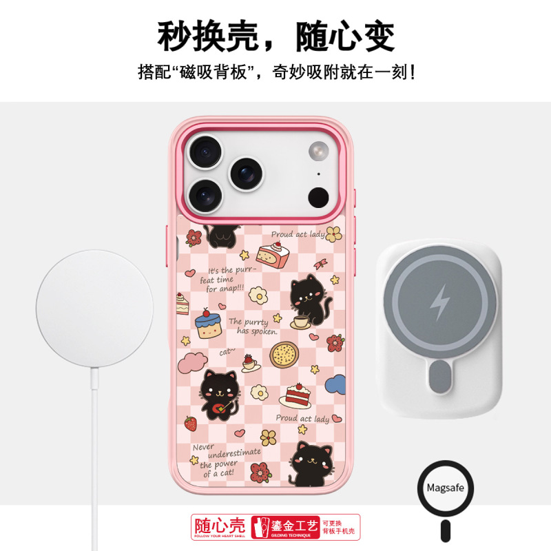 适用苹果17手机壳高级感16可换背板15promax磁吸手机壳甜品黑猫|undefined