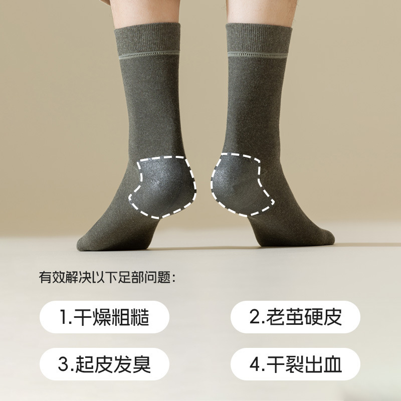 袜子男秋季纯棉防裂中筒袜老年人后跟保湿防皲裂棉袜秋冬男士长袜|undefined