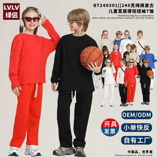 LVLVͯ�bOEM����240G��ʽ���ތ����L��T��������Ůͯ��������_Ʊ