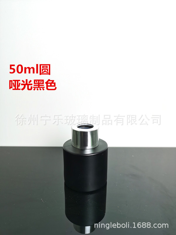 Botella de aromaterapia blanca botella de vidrio botella de perfume sin fuego aromaterapia redonda 100mL botella de aceite esencial botella de fragancia color de aerosol negro