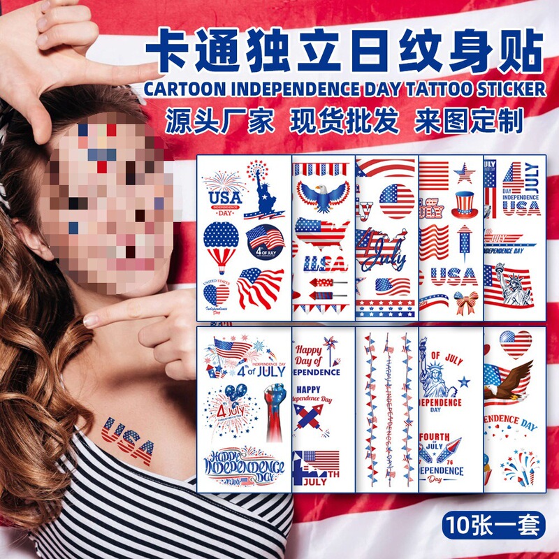 Cross-Border Party Festival Sweat-Proof Independence Day Stickers American Waterproof New Temporary Tattoo Stickers Flag 2026