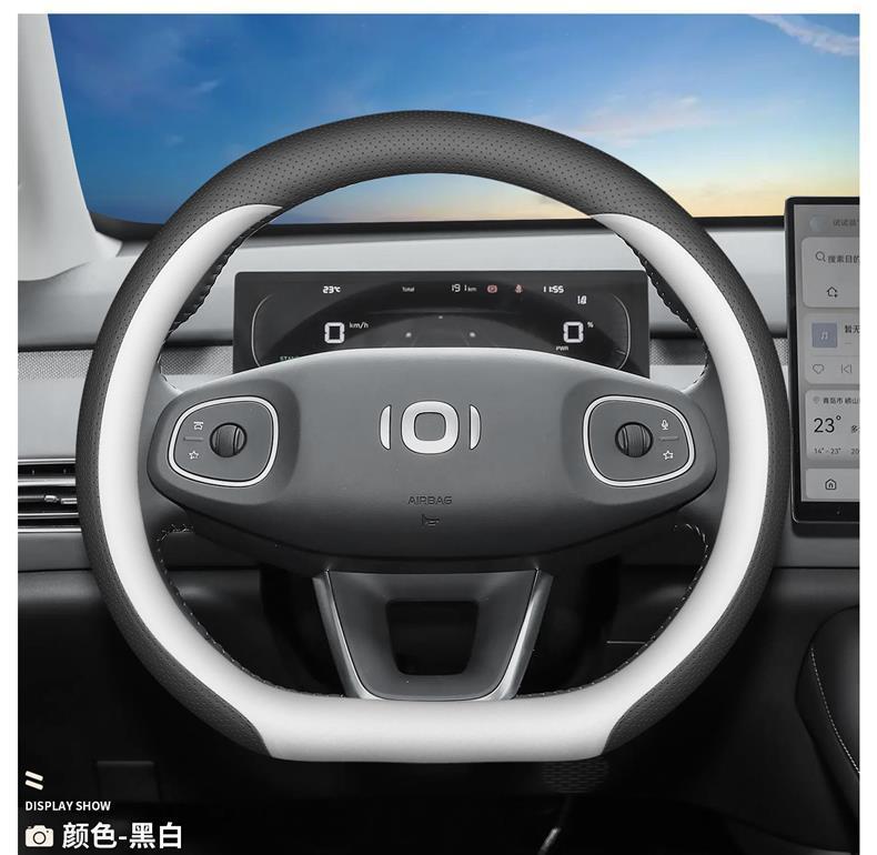 2026 Changan Qiyuan Q05/Q07/A06 Steering Wheel Cover Ultra-Thin Car Interior Decoration Accessories Supplies Modification