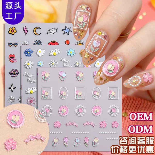 Zhengxiang Factory Custom 5D Nail Art Stickers Embossed Oem Bow Flower Nail Decals Odm Adhesive Nail Stickers