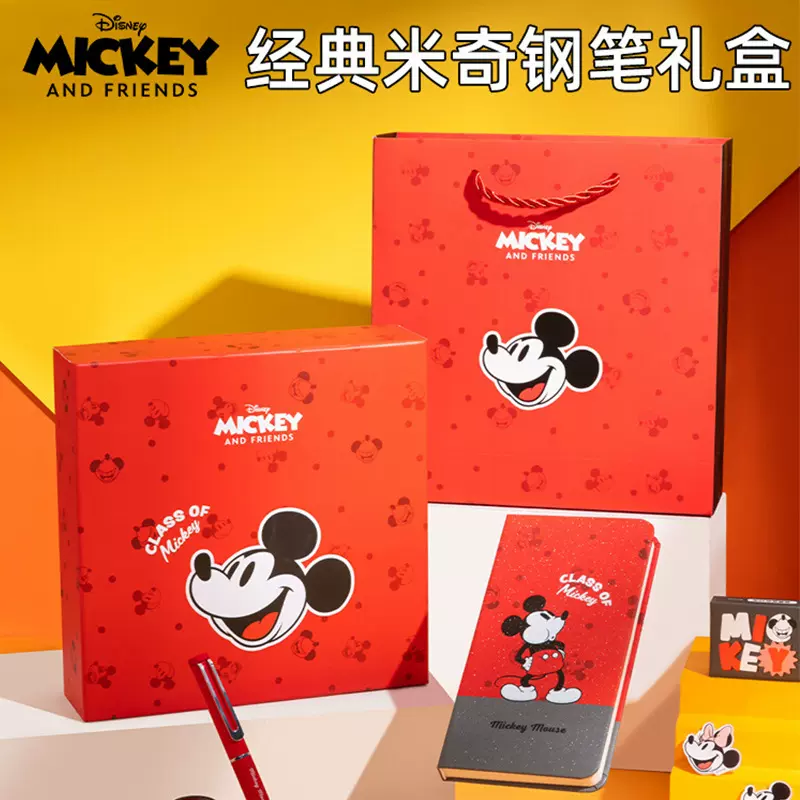 Disney迪士尼正品钢笔礼盒文具套装 高颜值文创礼品