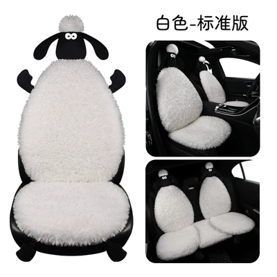Factory Direct Sales Winter Plush Wool pad - white-five-seater-standard-edition
