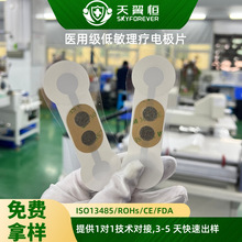 SҶ늘OƬ ems}_ߌ늸`ճHwˮzNƬ