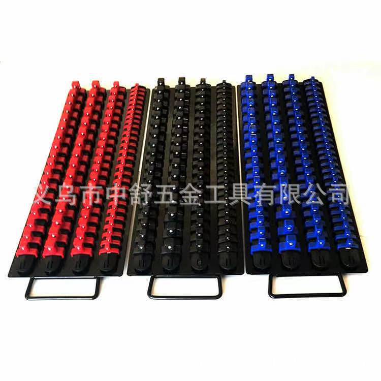 套筒架子 80pc铁板多功能套筒夹 1/2 3/8 1/4多功能 套筒
