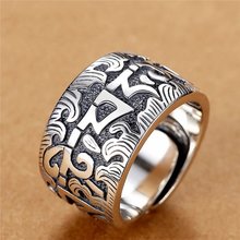 玖凤祥正品银饰 足银990 六字真言男士戒指 时尚潮流纯银男女一件