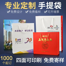 抽纸;纸袋;无纺布袋