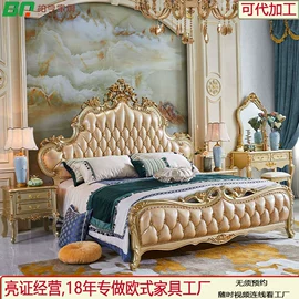 皮艺沙发;餐桌;实木床