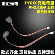 �zƤ���� typec��늶��ӿ� ��ľ��3.5DC/TYPEC���ĸ��  ���pɫ