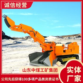 矿山施工设备;矿业输送设备;其他救生器材