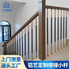 楼梯扶手护栏栏杆围栏铝艺现代简约轻奢飘窗室内别墅复式铝艺小杆