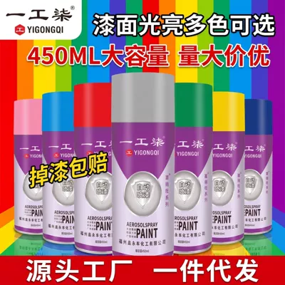 Avtomobil boyası | Paint, Advertising Furniture, Woodwork
