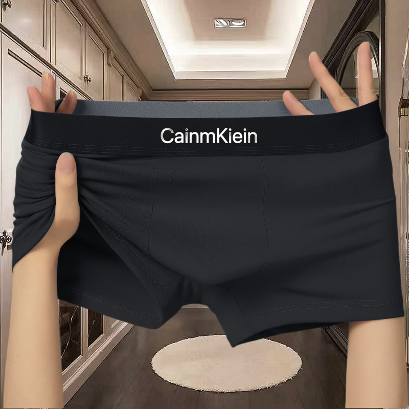 新しい純色の男性の下着は快適で柔らかいです。