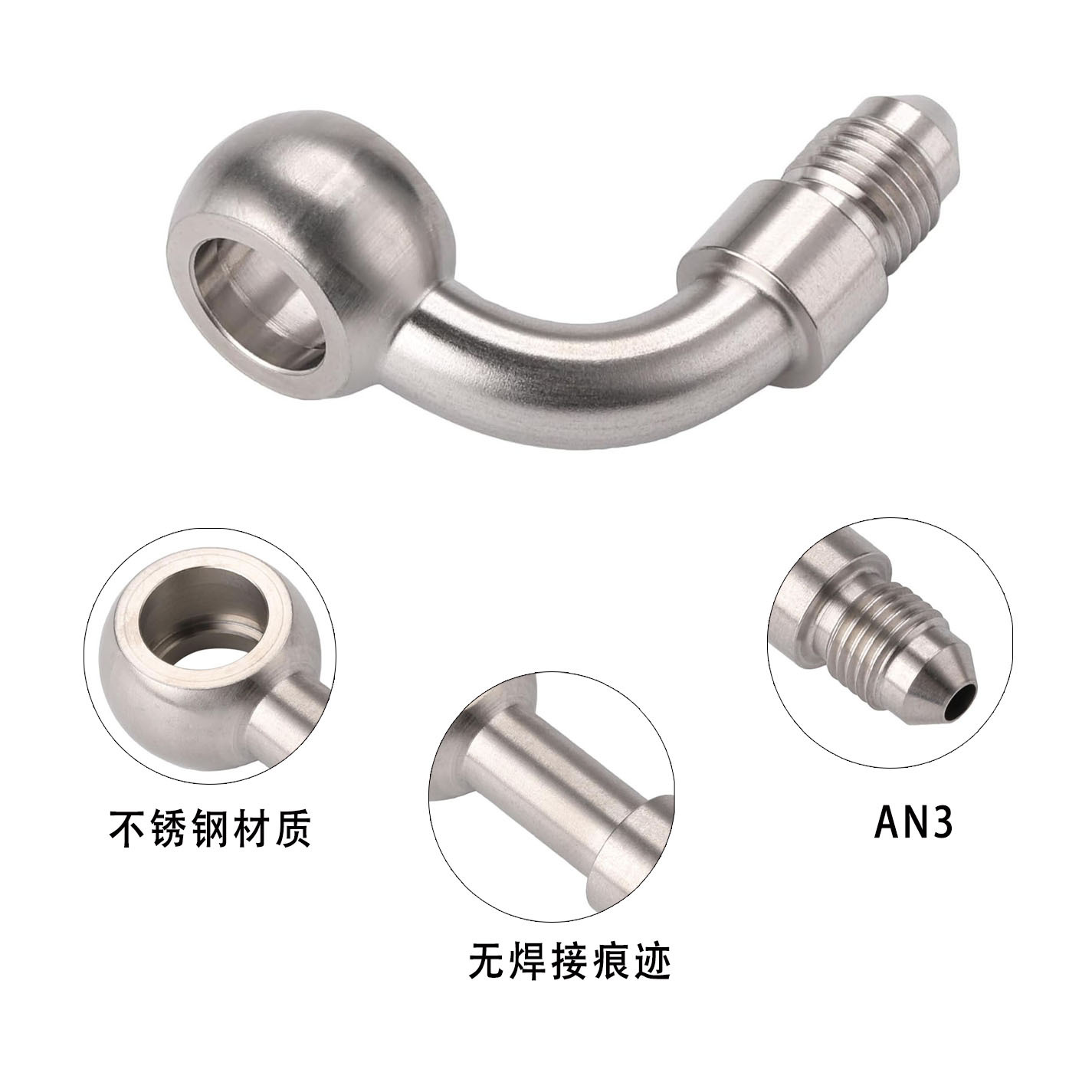 Multi-angle motorcycle modification accessories stainless steel brake hose AN3 fish-eye joint hose