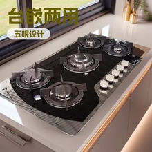 900五5头炉眼燃烧器炉灶具子嵌入式台式两用CKD散件质量液化气灶