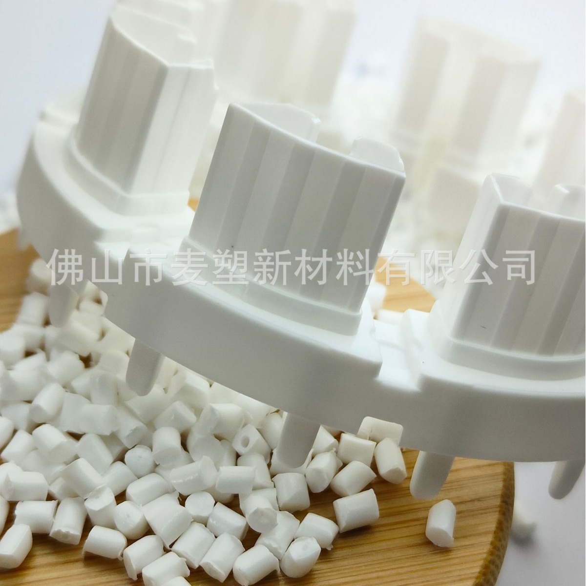 定子绕线组支架料阻燃尼龙PA66过750度灼热丝