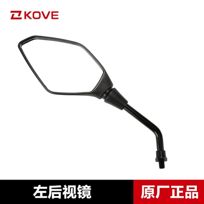 Excelle locomotive 525X ZF500GY-A 800X 500X 400X left and right rearview mirror mirror accessories (Motorcycle rearview mirror) - left-rearview-mirror-original-genuine