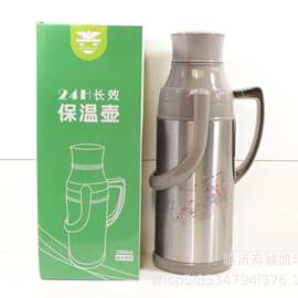 2L不锈钢暖瓶暖壶热水瓶保温瓶玻璃内胆39元批发日用百货临沂货源