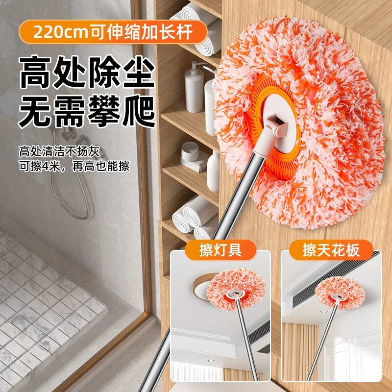 Telescopic Mop Multifunctional Sunflower-Shaped for Cleaning Ceilings and Walls at Home, Sunflower Cleaning Tool