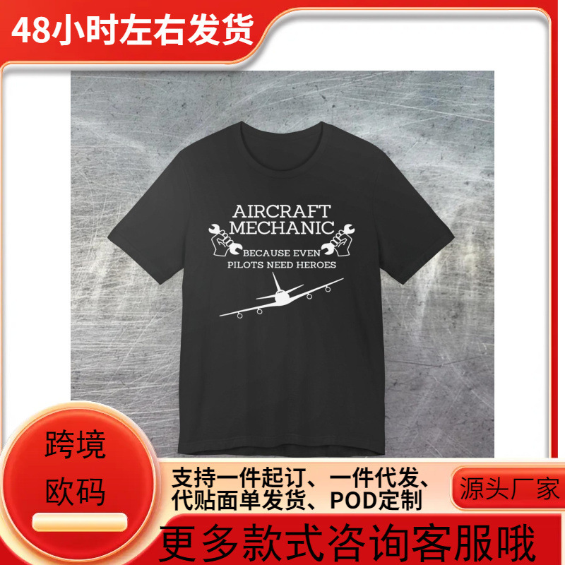 Funny Aircraft Mechanic Slogan T-Shirt -'Pilot Needs Heroes' Graphic Aviation Gift Shirt, Black