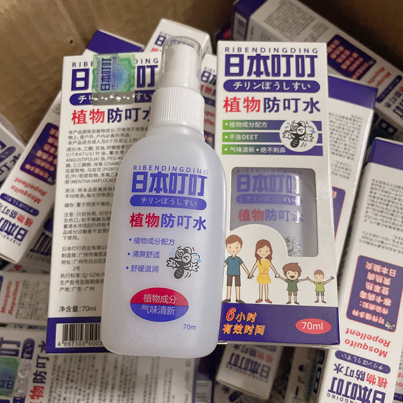 日本叮叮嬰兒驅叮噴霧防叮咬防叮水液兒童寶寶戶外芷癢蚊不叮正版