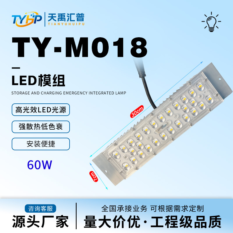 LED street light module light source floodlight lighting outdoor tunnel waterproof adjustable super bright light fixture