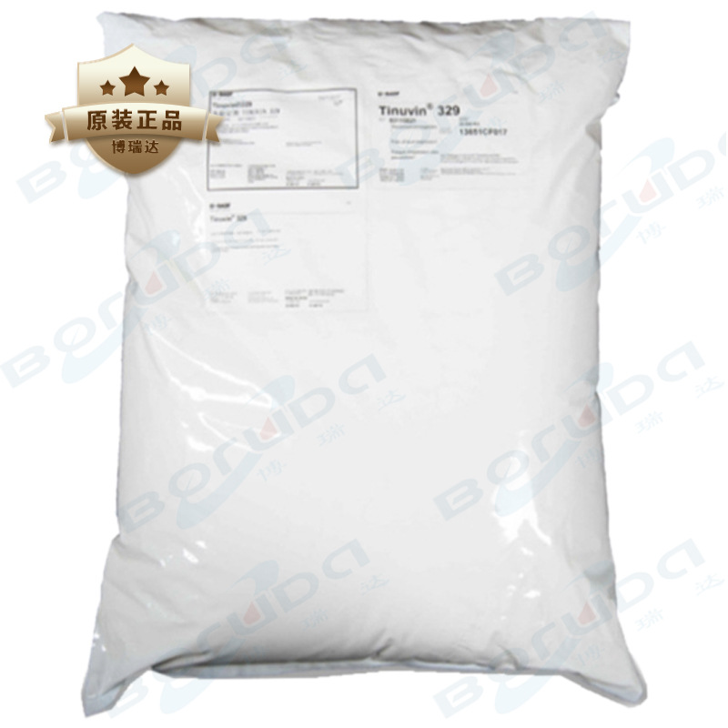 巴斯夫光稳定剂Tinuvin 329高透苯并三挫类紫外线吸收剂巴斯夫329