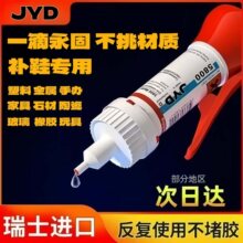 �M��5800�zˮ��ˮ���Ӹ��z�ֹ�DIY���Ͻ����մ�ľ�Ĳ������