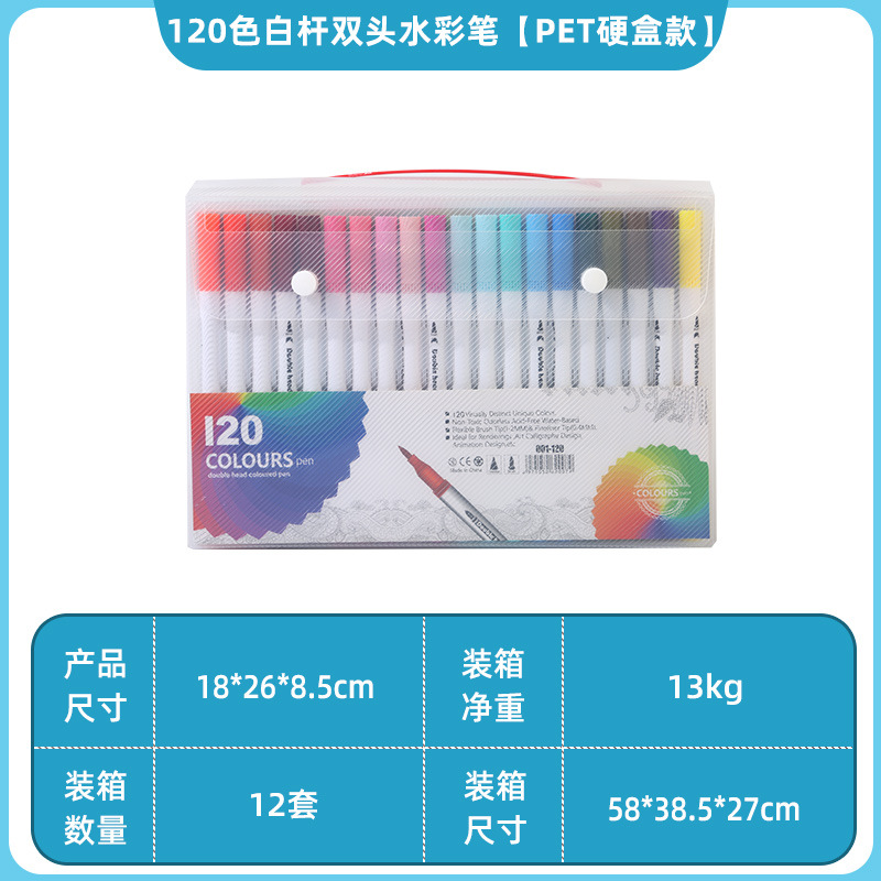 Bolígrafo de acuarela de doble cabeza en caja de pvc transfronterizo a base de agua para niños, bolígrafo de gancho de cabeza suave, pincel de pintura de anime de 120 colores