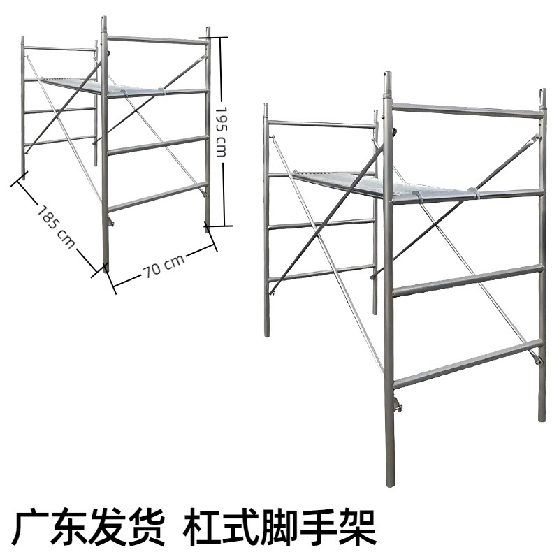新手易拆卸式家用移动脚手架展开不费力农村刷墙换灯神器作业平台