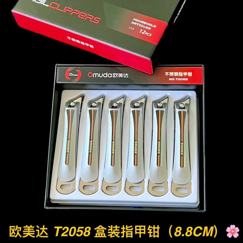 2058【대형 스테인리스 초승달 입】