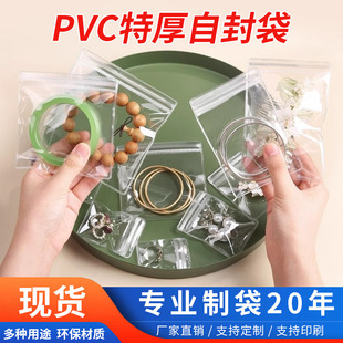 �Ӻ��Է��pvc����΢�{�����S���o��朰��b���Ʒ��̖pvc��ڴ�