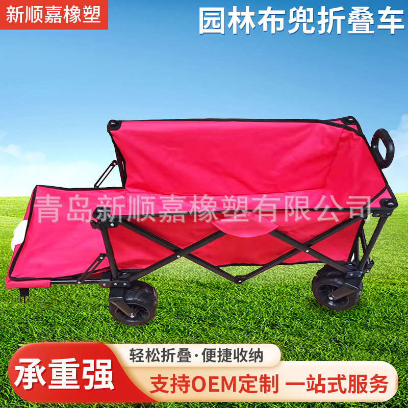园林布兜折叠车 便携式野餐露营手推车拿快递超市购物布兜车