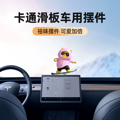 Car ornaments Cartoon Cute Car Dashboard