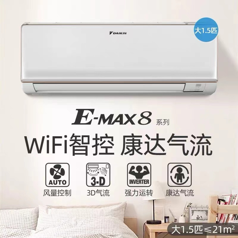 Ftxr236Wc-W1N1 Daikin 1 Hp Wall-Mounted Inverter Air Conditioner for Cooling and Heating, Quiet Airflow for Bedroom Ftxr236Wc-W1N1 Daikin 1 Hp Wall-Mounted Inverter Air Conditioner for Cooling and Heating, Quiet Airflow for Bedroom
